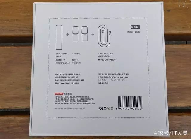 悦刻电子烟_电子烟RELX悦刻使用体验_RELX悦刻雾化电子烟评测