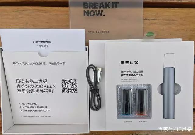 RELX悦刻雾化电子烟评测_悦刻电子烟_电子烟RELX悦刻使用体验