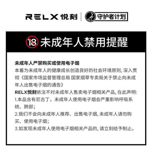 美团电子烟撤出_柚子电子烟_电子烟行业发展趋势