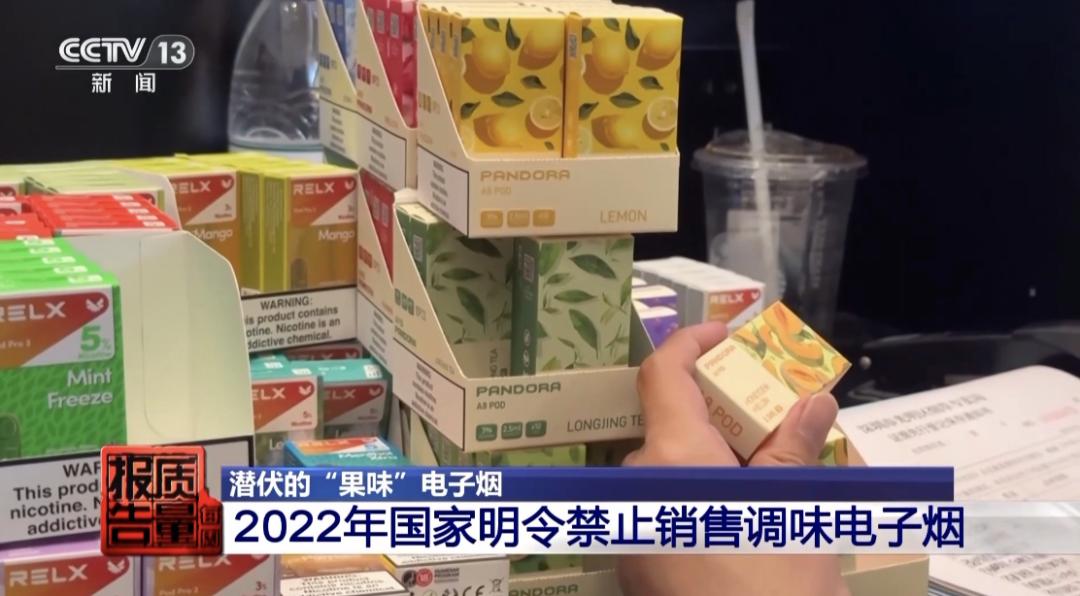 未成年人电子烟购买_果味电子烟市场流入渠道_悦刻电子烟