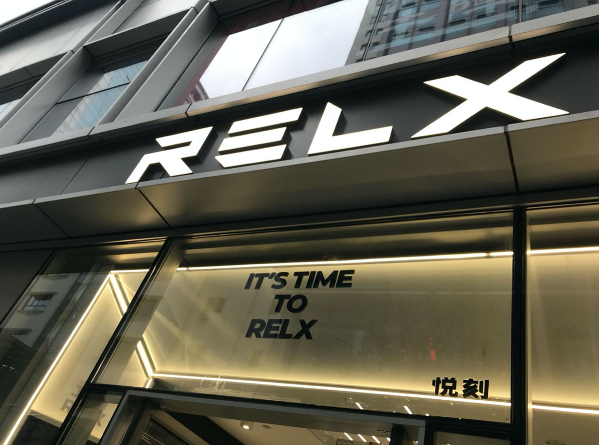 悦刻旗舰店人脸识别系统_悦刻电子烟_电子烟线下销售策略
