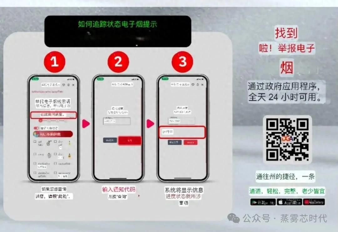 yooz电子烟_泰国电子烟举报APP_泰国电子烟罚款