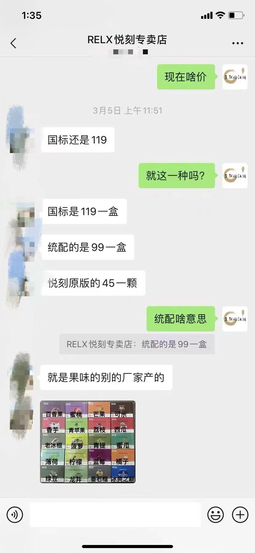 悦刻电子烟_电子烟行业财报分析_雾芯科技2023年财报解读