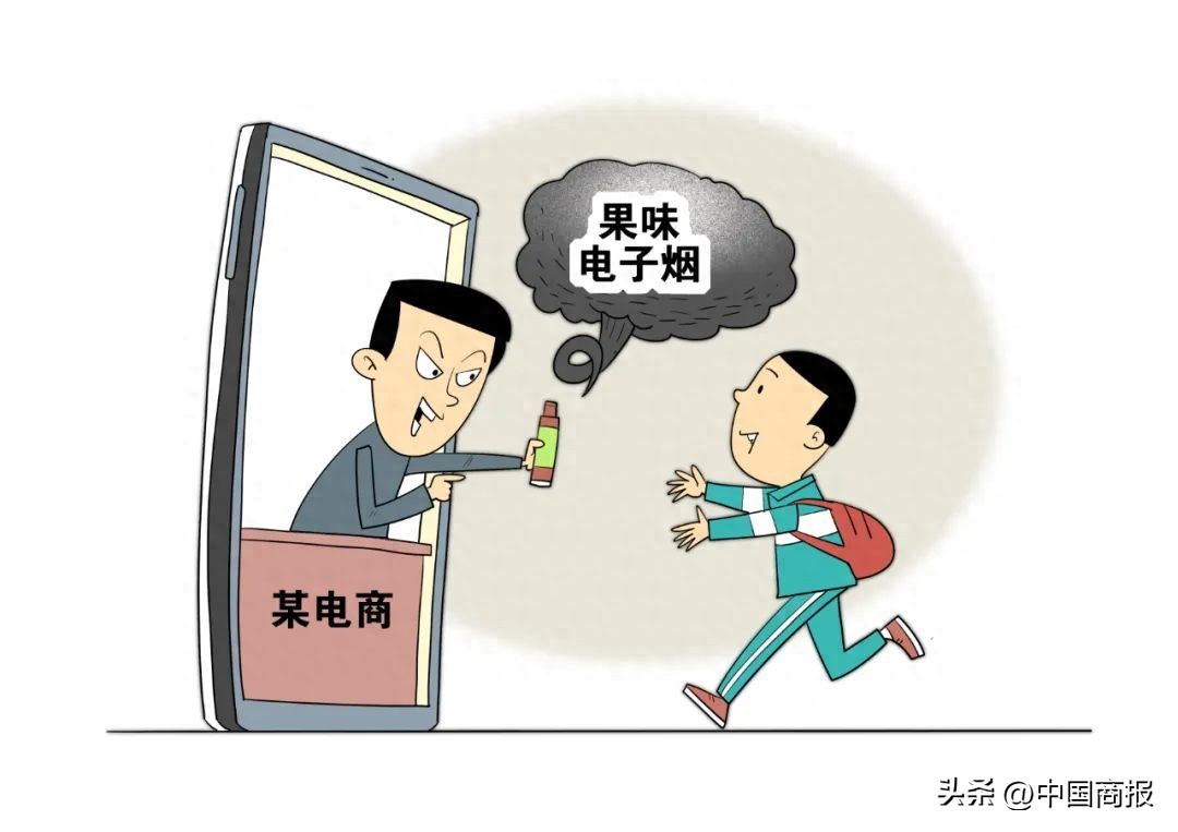yooz电子烟_果味电子烟 未成年人 非法销售