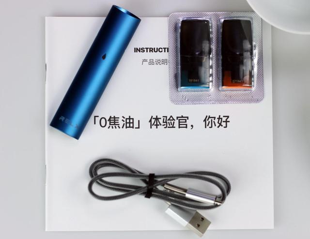 电子烟戒烟体验_悦刻电子烟_RELX悦刻电子烟评测