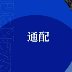 悦刻电子烟_电子烟通配混战 悦刻维权电子烟 _ 电子烟品牌通配竞争 
