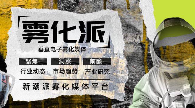 电子烟售假案件 _蒸汽机车电子烟假货_ 广东东莞警方打假 