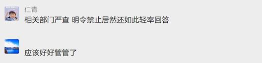 国家禁止电子烟网上销售_悦刻电子烟_悦刻RELX电子烟网上销售违规