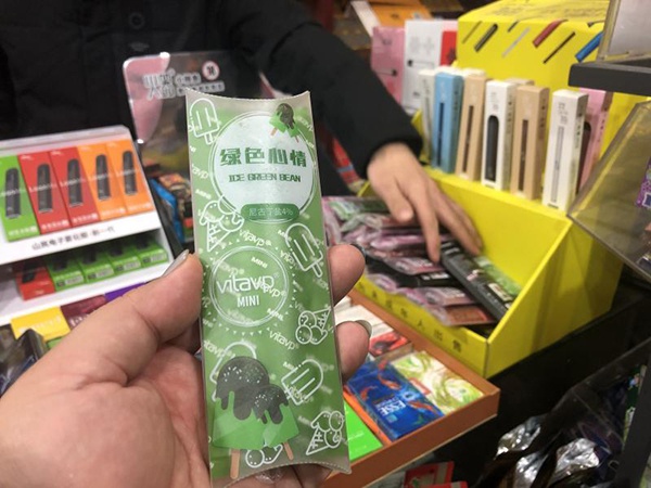 电子烟治理政策_淘宝网德康电子烟_电子烟下架事件