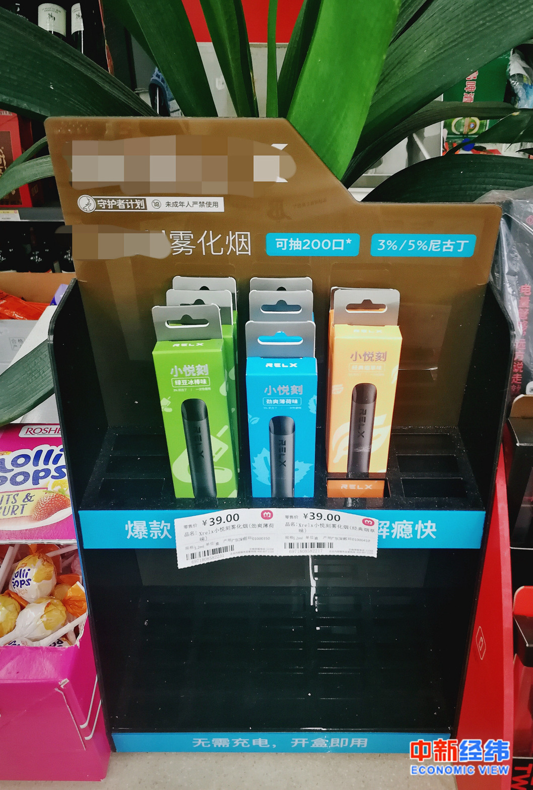 电子烟下架沃尔玛_ebay可以卖电子烟吗_电子烟归类争议
