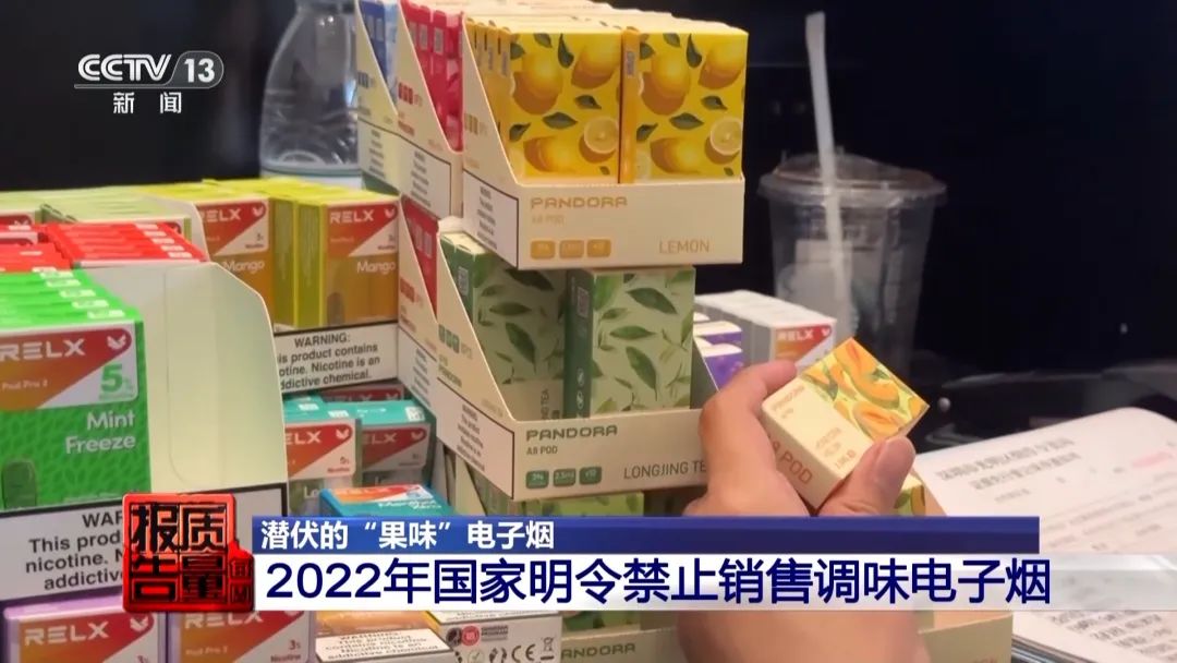 悦刻电子烟__ 未成年人电子烟购买渠道 