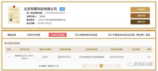 yooz电子烟_YOOZ官网虚假宣传被罚_电子烟品牌YOOZ虚假广告罚款
