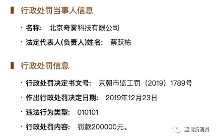 yooz电子烟_电子烟品牌YOOZ虚假广告罚款_YOOZ官网虚假宣传被罚