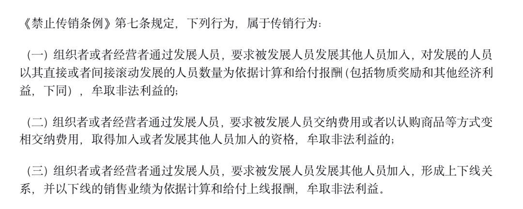 YOOZ电子烟传销争议_yooz电子烟_电子烟微商模式分析