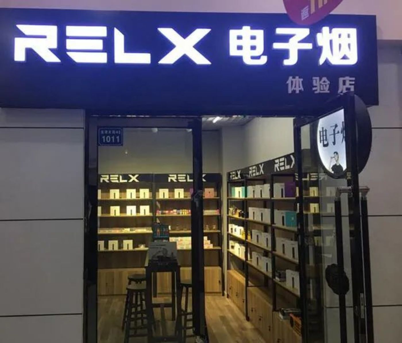 电子烟购物中心扩张_电子烟品牌线下开店热潮_yooz电子烟