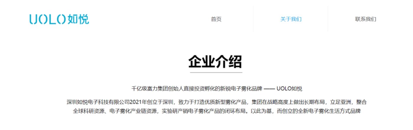 电子烟购物中心扩张_yooz电子烟_电子烟品牌线下开店热潮