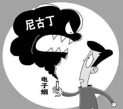 世界无烟日 电子烟危害 电子烟毒品成分_抽电子烟对人体有害吗