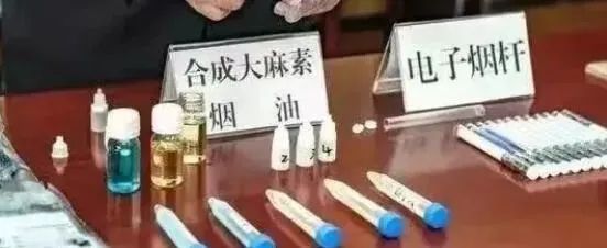 抽电子烟对人体有害吗_世界无烟日 电子烟危害 电子烟毒品成分