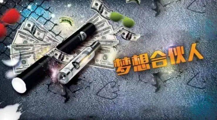 电子烟国家标准限制口味 _电子烟外贸网_ 电子烟行业转型大健康 