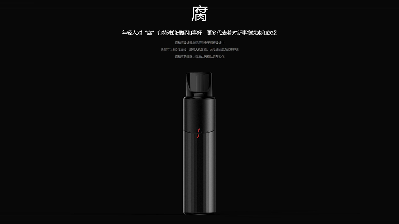 yooz电子烟_YOOZ电子烟设计特点_Z世代电子烟市场分析