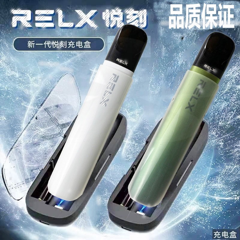 悦刻电子烟_悦刻电子烟价格_悦刻电子烟各代特点