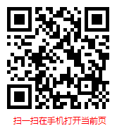 2025-2031年中国电子烟IC行业发展研究与市场前景报告