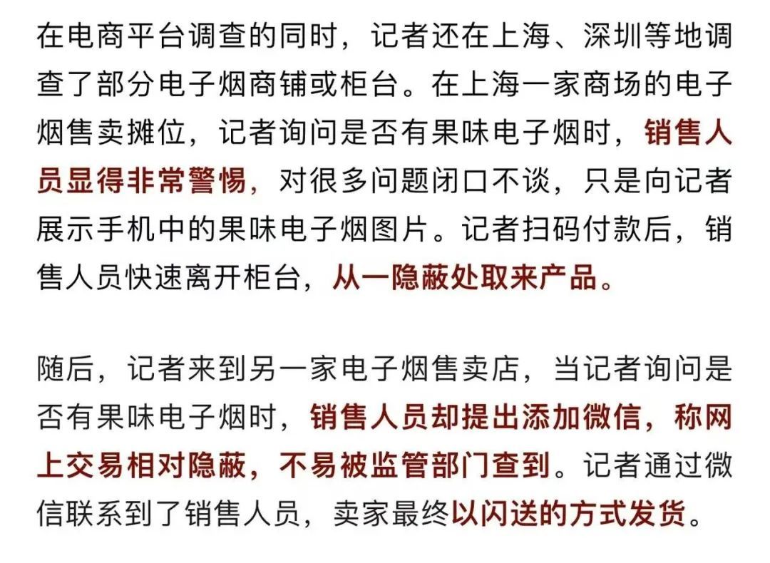 _抽电子烟对人体有害吗_ 未成年电子烟购买渠道 