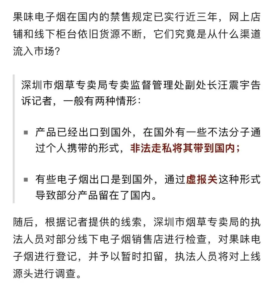 _抽电子烟对人体有害吗_ 未成年电子烟购买渠道 
