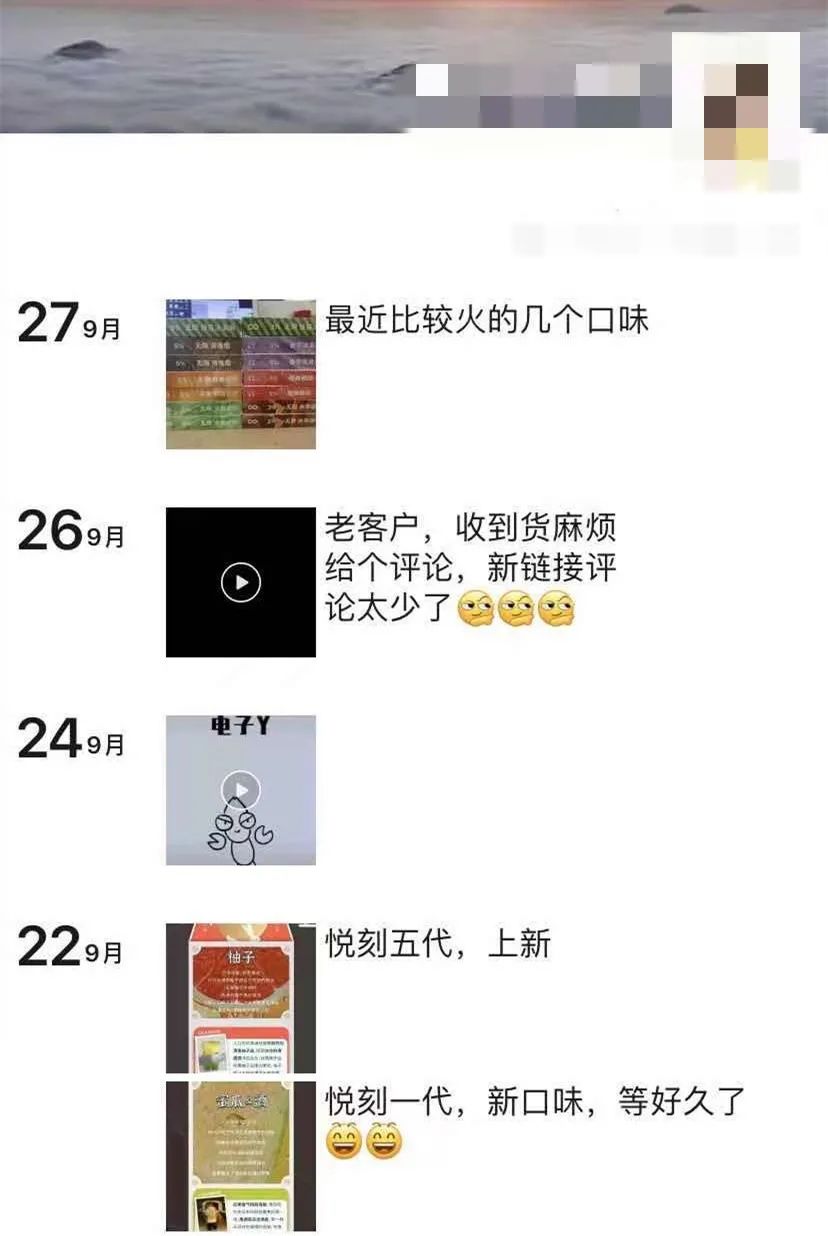 悦刻RELX电子烟违法销售_悦刻RELX无视年龄审核_悦刻电子烟