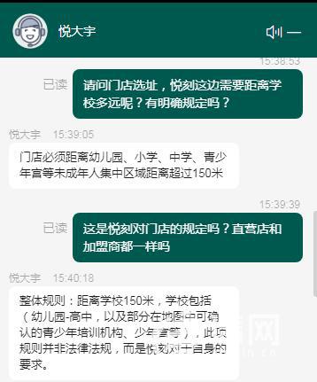 青岛市人民路第二小学电子烟店_悦刻电子烟店选址规定_悦刻电子烟