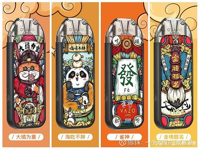 柚子电子烟_Zippo VAZO烟杆体验_VAZO电子烟评测