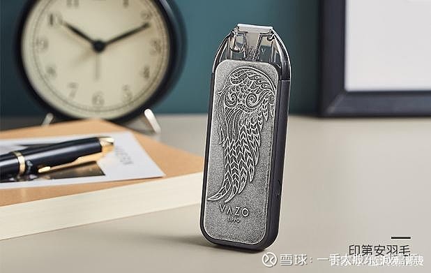 柚子电子烟_VAZO电子烟评测_Zippo VAZO烟杆体验