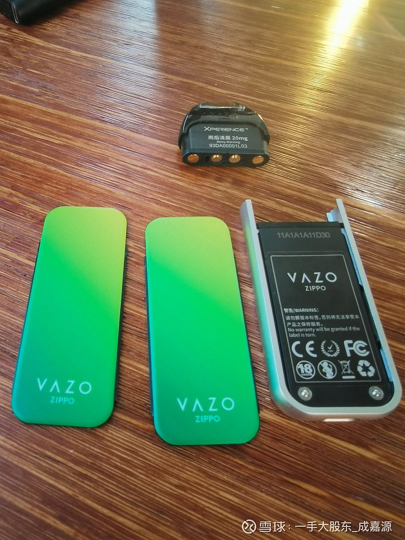 Zippo VAZO烟杆体验_柚子电子烟_VAZO电子烟评测