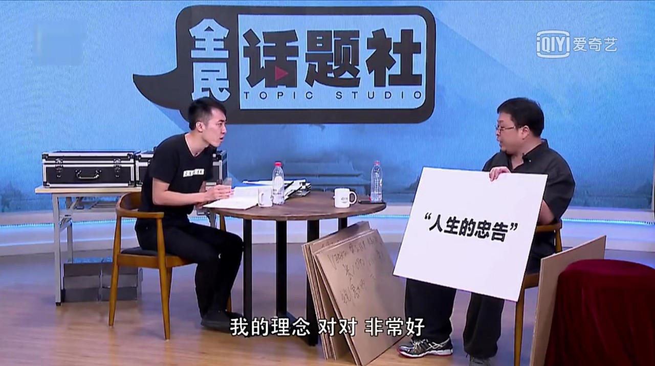 电子烟 发布会 老罗_锤子科技内部矛盾_罗永浩微博撕逼事件
