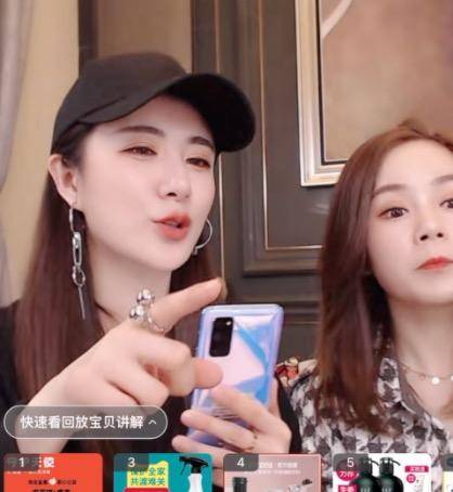 直播带货优势与劣势_罗永浩抖音直播带货分析_电子烟 发布会 老罗