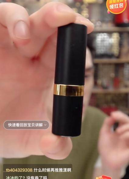 罗永浩抖音直播带货分析_电子烟 发布会 老罗_直播带货优势与劣势