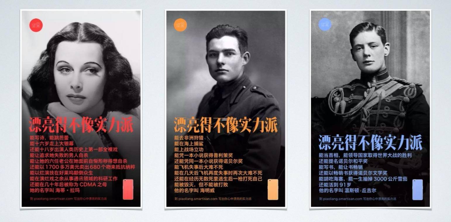 电子烟 发布会 老罗_罗永浩抖音直播带货分析_直播带货优势与劣势