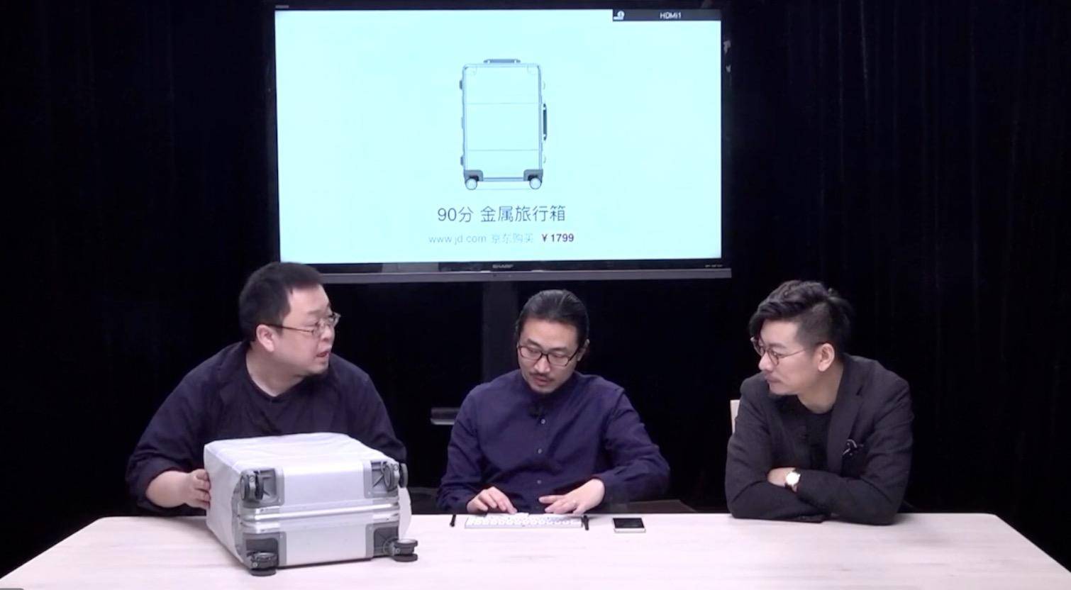 直播带货优势与劣势_罗永浩抖音直播带货分析_电子烟 发布会 老罗