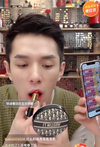 罗永浩抖音直播带货分析_直播带货优势与劣势_电子烟 发布会 老罗