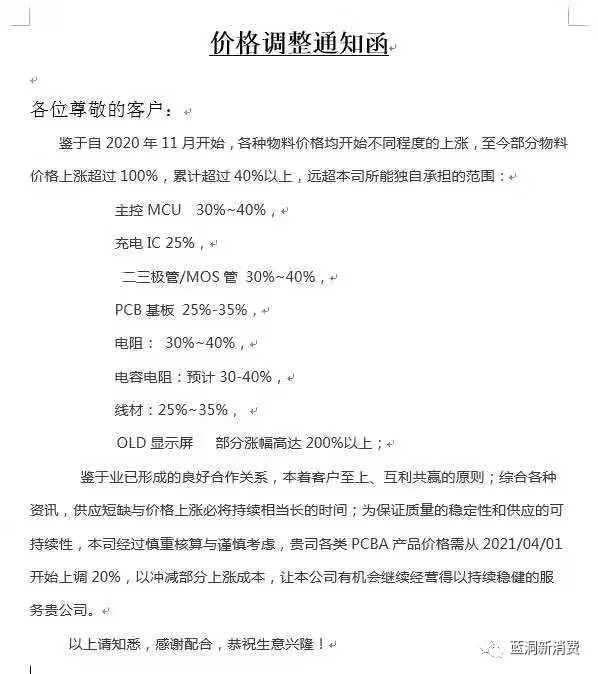 电子烟供应链吃紧_电子烟原材料价格上涨_yooz电子烟