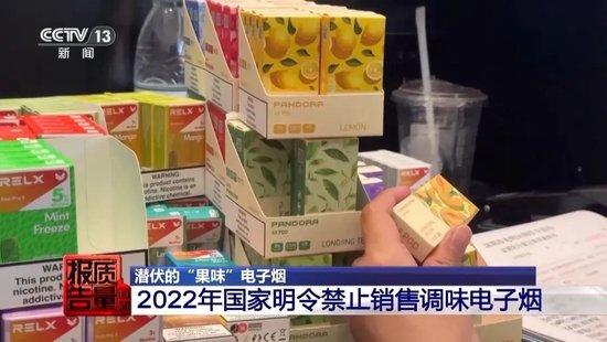 果味电子烟危害未成年人_悦刻电子烟_电子烟未成年人购买