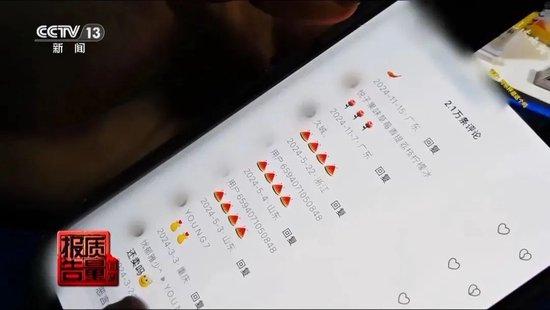 悦刻电子烟_果味电子烟危害未成年人_电子烟未成年人购买