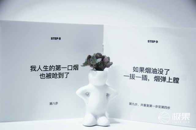 RELX悦刻电子烟