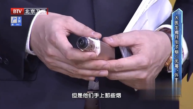 烟的伤害大还是电子烟伤害大_电子烟对人体有害吗_烟有害还是电子烟有害