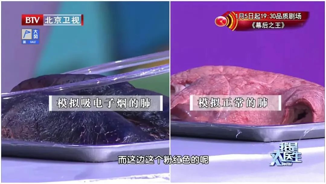电子烟对人体有害吗_烟的伤害大还是电子烟伤害大_烟有害还是电子烟有害