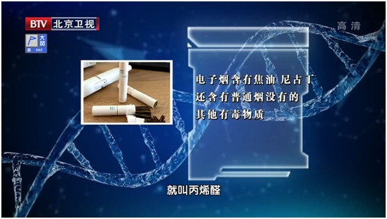 烟有害还是电子烟有害_电子烟对人体有害吗_烟的伤害大还是电子烟伤害大
