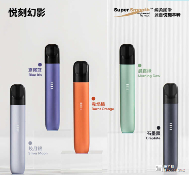 柚子电子烟_锐刻电子烟评测_电子烟戒烟选择