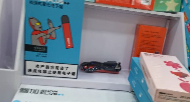 电子烟线下销售监管问题_未成年人电子烟购买调查_电子烟价格表