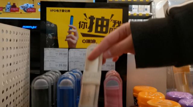 未成年人电子烟购买调查_电子烟价格表_电子烟线下销售监管问题