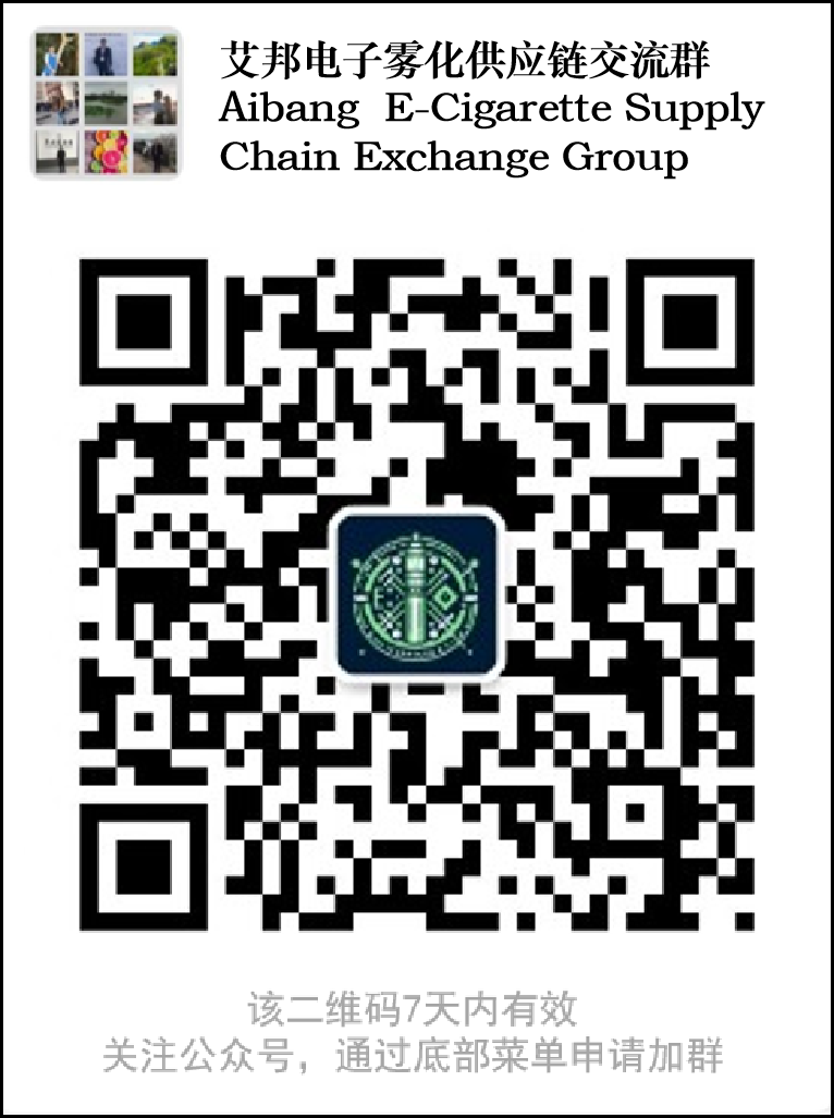 悦刻电子烟_树脂提取物电子烟液替代苯甲酸 _ 电子烟液树脂提取物制备方法 